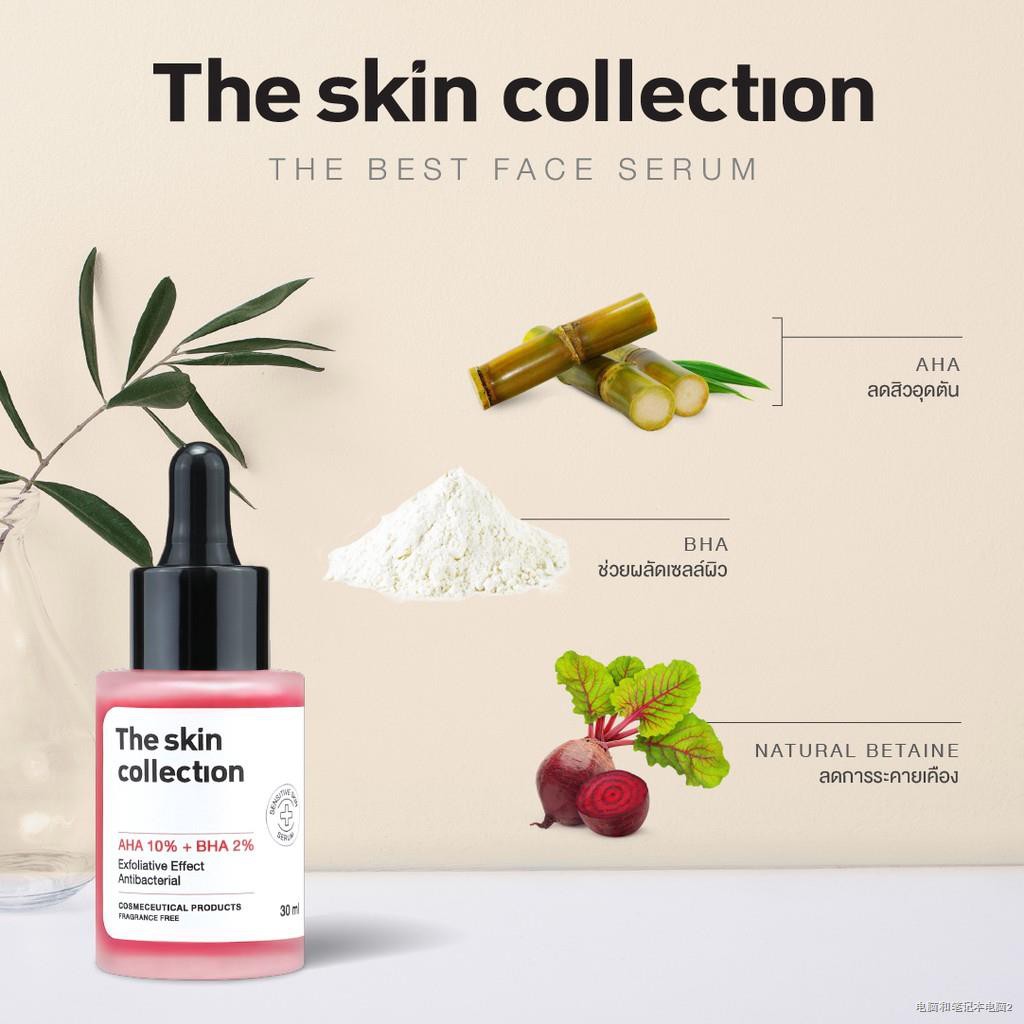 The Skin Collection,The Skin Collection Serum,AHA10% + BHA2% ,เซรั่ม,ซีรั่ม,Tripeptid,AHA10%,BHA2%