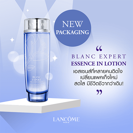 à¸à¸¥à¸à¸²à¸£à¸à¹à¸à¸«à¸²à¸£à¸¹à¸à¸�à¸²à¸à¸ªà¸³à¸«à¸£à¸±à¸ lancome lancome blanc expert melanolyser brightness diffusing essence in lotion
